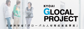 KYOAI GLOCAL PROJECT